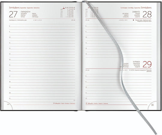 Theofylaktos Diary 2026 Daily 17.2x24cm Adria Color Turquoise 696e9.136