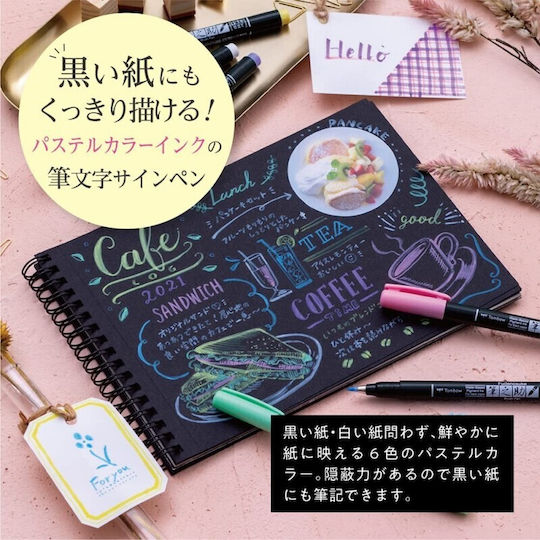 Tombow Designing Marker