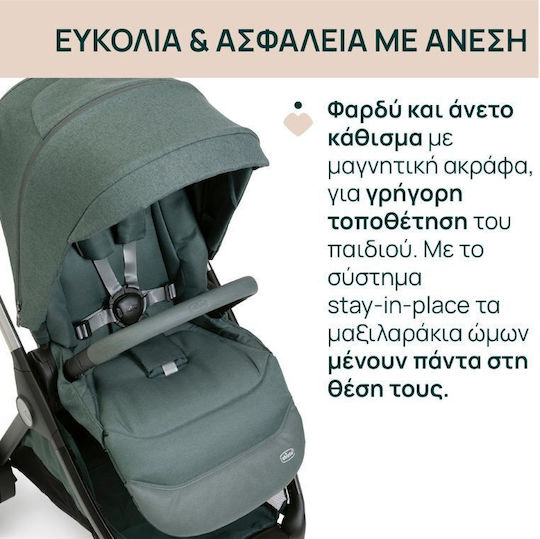 Chicco Bellagio Trio Бебешка количка Черен сатен 9.7кг