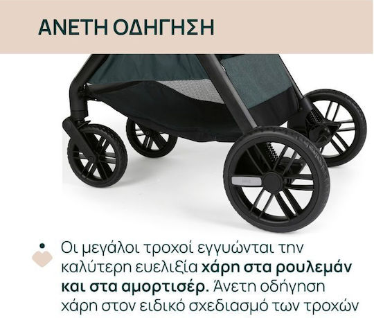 Chicco Bellagio Trio Бебешка количка Черен сатен 9.7кг