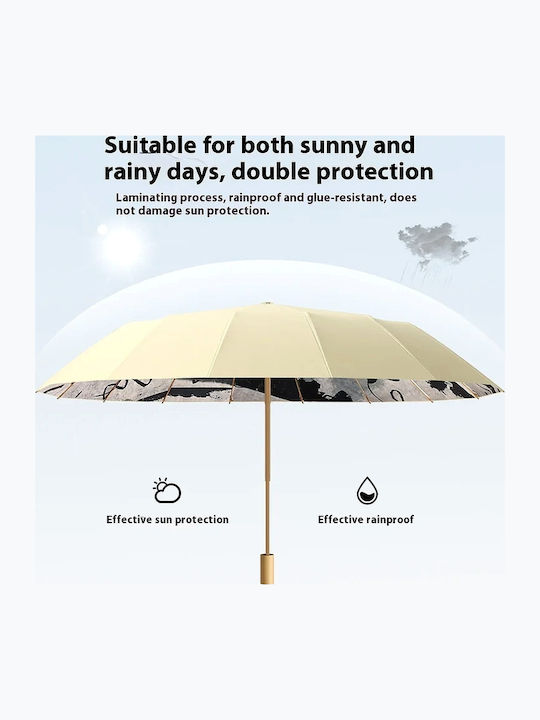Windproof Compact Multicolour Umbrella Umbrellas