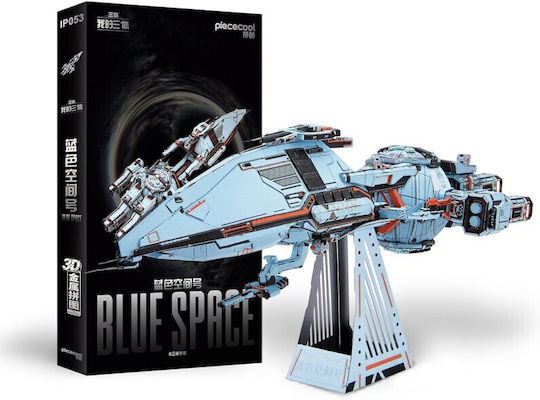 Piececool Metal Construction Toy for Children 14+ years old+ Years