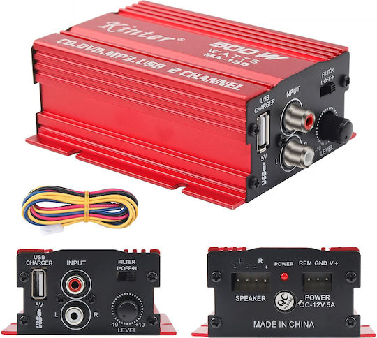 Car Audio Amplifier 2 Channels (A Class)