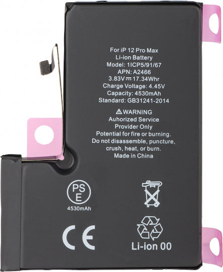 Diagnostic High Capacity Συμβατή Μπαταρία Αντικατάστασης 4400mAh για iPhone 12 Pro Max