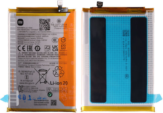 Xiaomi BN5K Service Pack Μπαταρία Αντικατάστασης 5000mAh για Xiaomi Redmi 12C