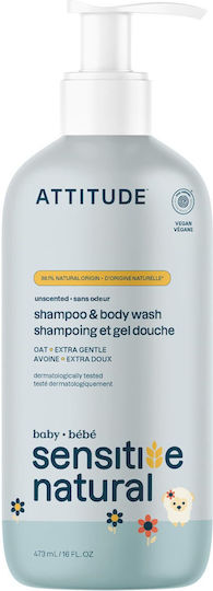 Attitude Șampon & Gel de duș 2 în 1 473ml cu pompa