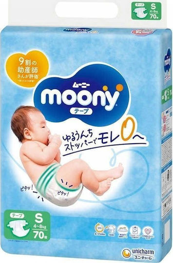 Moony Πάνες με Αυτοκόλλητο για 4-8kg 70τμχ