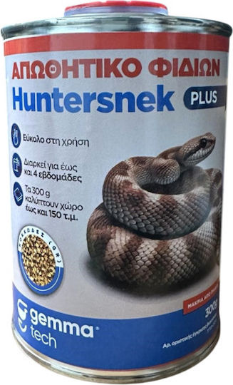 Gemma Απωθητική Σκόνη Φιδιών 300gr