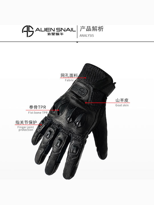 Alien Snail T2 Winter Men's Motorcycle Gloves Black