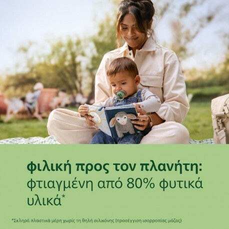Philips Ultra Ultra Ορθοδοντικές Πιπίλες Σιλικόνης με Θήκη Πράσινο για 6-18 μηνών 2τμχ
