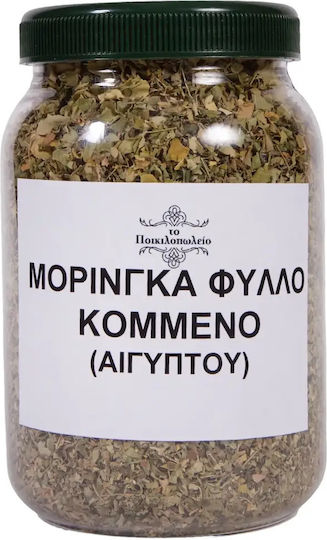 Μορίνγκα Κομμένο Φύλλο Αιγύπτου Moringa 50 Γρ