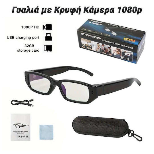Factory Hidden Camera Glasses 1080p with Memory Card Slot