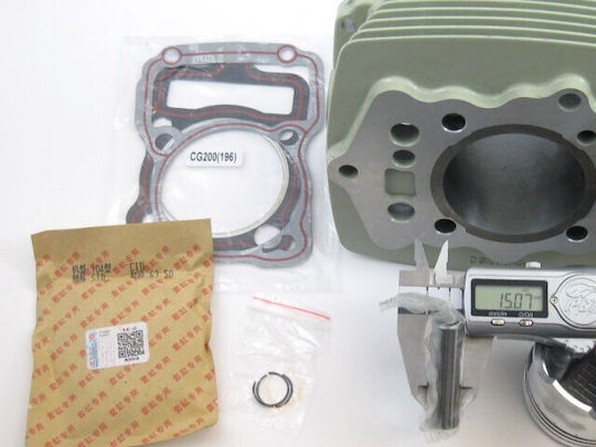 Set Motor Atv 4t 150cc Cg150cc Răcire Aer