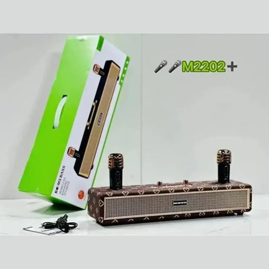 Караоке Система с Безжични Микрофони M2202 M2202.BRO Кафяво