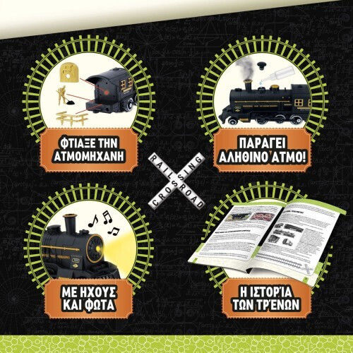 Lisciani Giochi Лаборатория за 7-12 Години