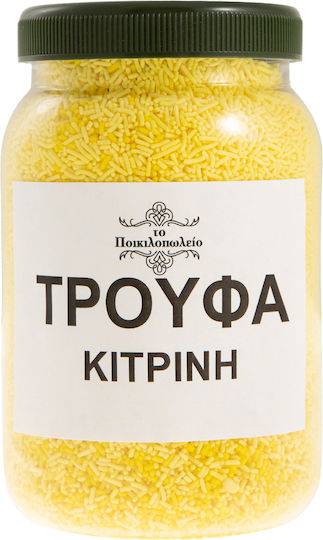 Τρούφα Χρωματιστή Κίτρινο 100 Γρ