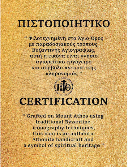 Χειροποίητη Αγιογραφία Αγία Άννα Παναγία