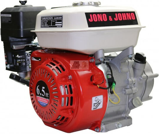 196cc 6.5hp with Starter (Tank 3.6lt)
