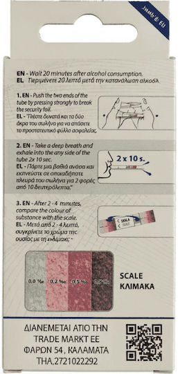 Single-Use Alcohol Test 2 Pcs