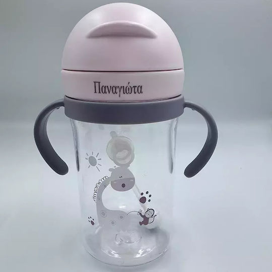 Pandaboo Παιδικό Ποτηράκι από Πλαστικό 350ml
