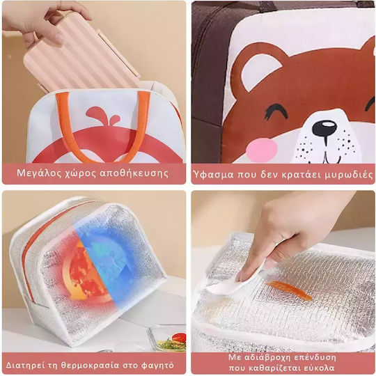 Pandaboo School Insulated Food Case Blue