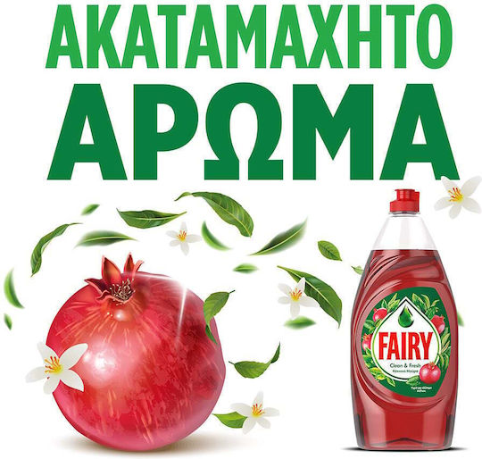 Fairy Clean & Fresh Geschirrspülmittel mit Duft Rote Maulbeere 1x900ml