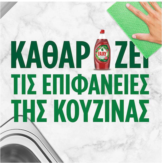 Fairy Clean & Fresh Geschirrspülmittel mit Duft Rote Maulbeere 1x900ml