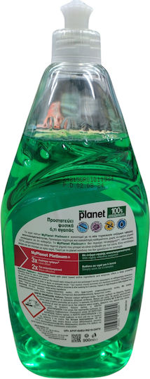 Planet Pure Υγρό Πιάτων με Άρωμα Original 900ml