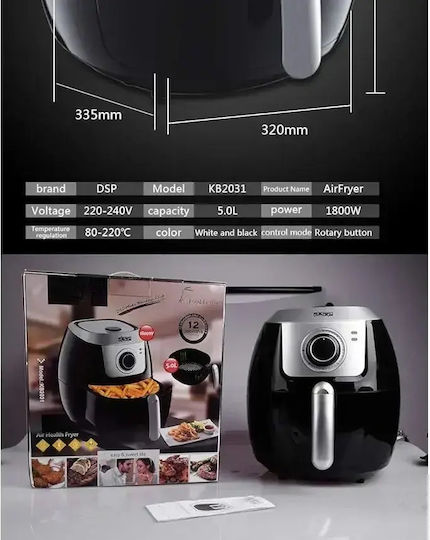 DSP Air Fryer 2.6lt Μαύρο KB2020