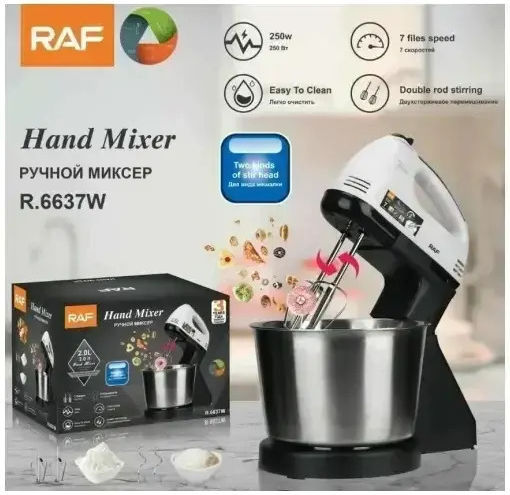 Raf Μίξερ με Inox Κάδο 2lt Γκρι 250W