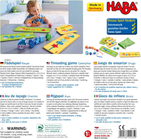 Haba Βρεφικό Παιχνίδι από Ξύλο για 18+ Μηνών
