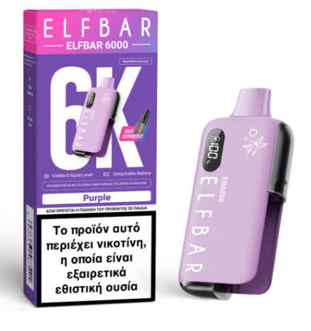Elf Bar Disposable E-Cigarette 6000 Puffs Blueberry Sour Raspberry 10ml 20mg Purple