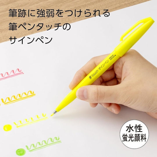 Pentel Brush Touch Sign Pen Set 6 Neon Colors Ses15c-lm6ste 4902506423221