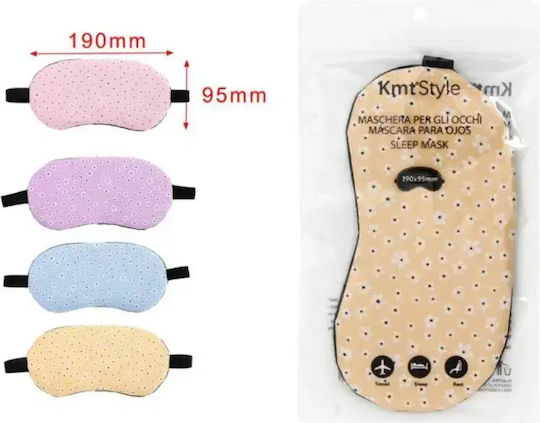 Polyester Schlafmaske Beige 19x9.5cm 2702824