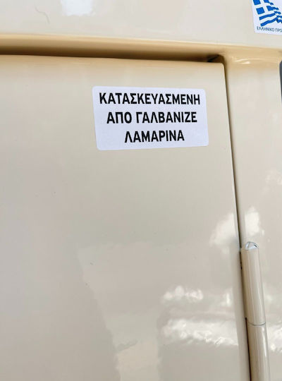 Δίφυλλη Ντουλάπα Μεταλλική Γαλβανιζέ με Δυνατότητα Κλειδώματος 176x45x100εκ.