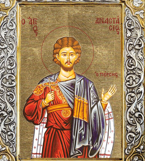Heiligenikonen von Agios Anastasis Silberbild mit Siebdruck 26x20cm