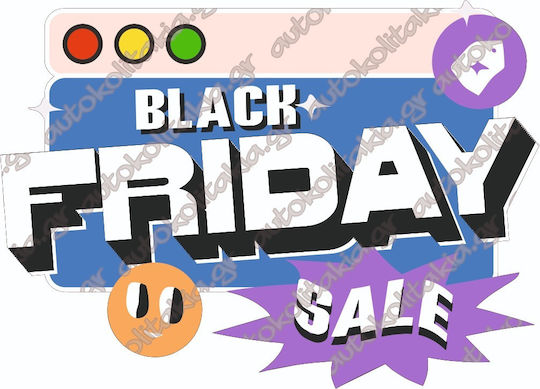 Αυτοκόλλητο Εκπτώσεων - Black Friday 110 - 50cm X 26cm
