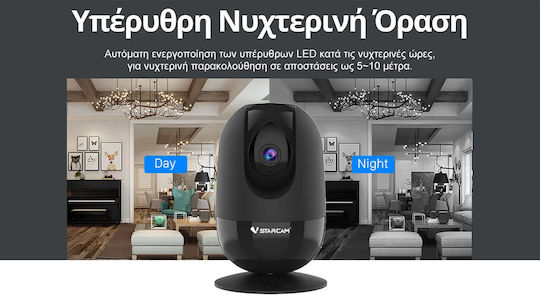 Vstarcam CS48Q IP Камера за наблюдение Wi-Fi Full HD+ 4MP с Двупосочна Комуникация и Обектив 4мм Черен