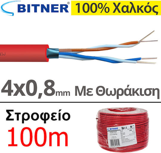 Bitner Καλώδιο Σήματος 100m 1τμχ
