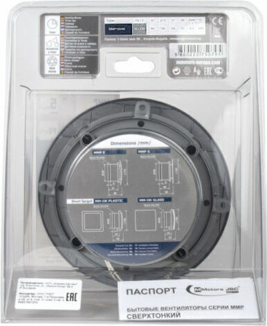 Mmotors De perete Ventilator de Baie Gri