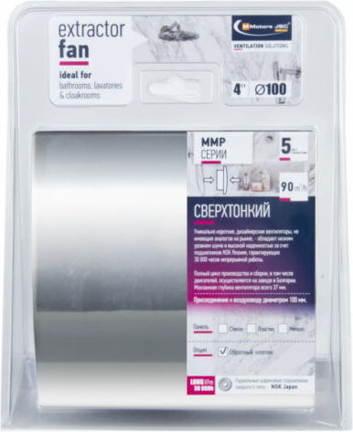 Mmotors De perete Ventilator de Baie Argintiu