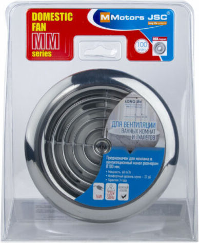 Mmotors De perete Ventilator de Baie Argintiu
