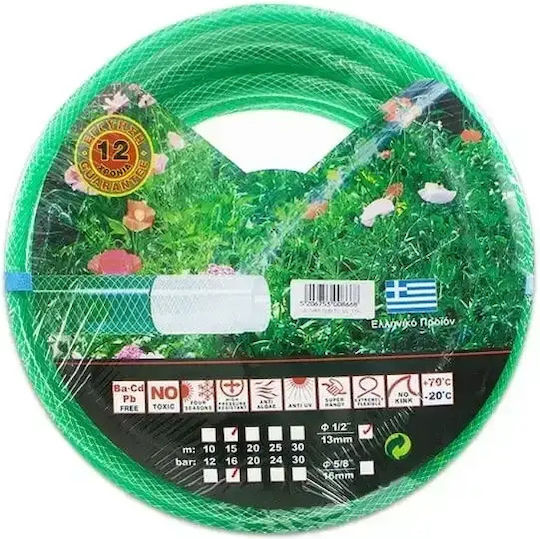 Viosarp Λάστιχо Поливане 1/2" 15м