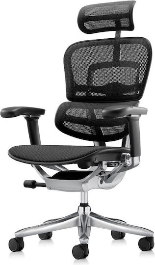 Ergohuman 2 Pieces Office Chair With Adjustable Arms Black