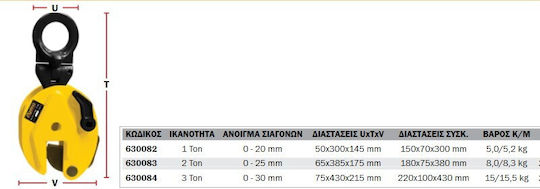 Express Верижен подемник Лифт за листов метал за товар с тегло до 3т в Жълт Цвят