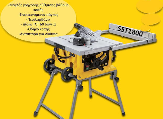 Stanley Bench Saw 1800W & Cutting Disc Diameter 254mm SST1800
