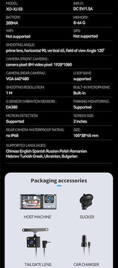 XO XJ07 Set Autokamera DVR 1080P mit Bildschirm mit Saugnapf & Rückfahrkamera