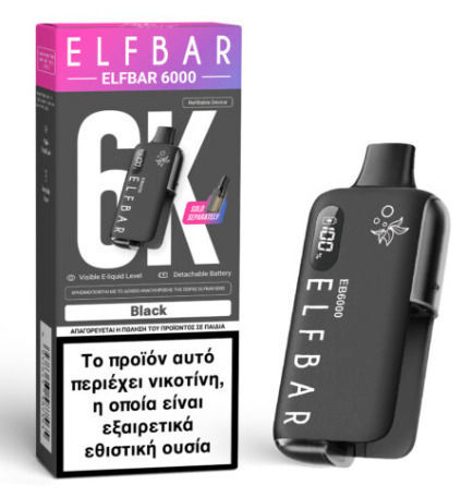 Elf Bar Ηλεκτρονικό Τσιγάρο μιας Χρήσης 6000 Εισπνοών Apple Pear 10ml 20mg Μαύρο