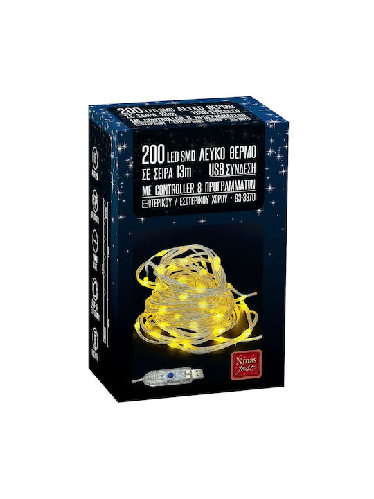 200 Λαμπάκια LED 13μ. Λευκά USB σε Σειρά 200 Λαμπάκια LED 13μ. Λευκά USB σε Σειρά