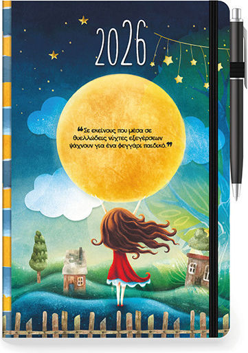 Innostat Daily Diary Palmare 2026 17×25 Bookstore 001489